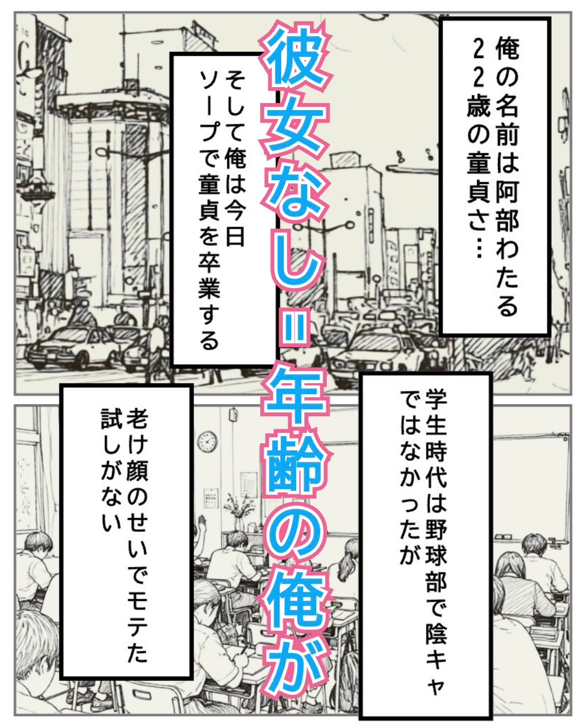 お風呂屋さんで卒業しました。