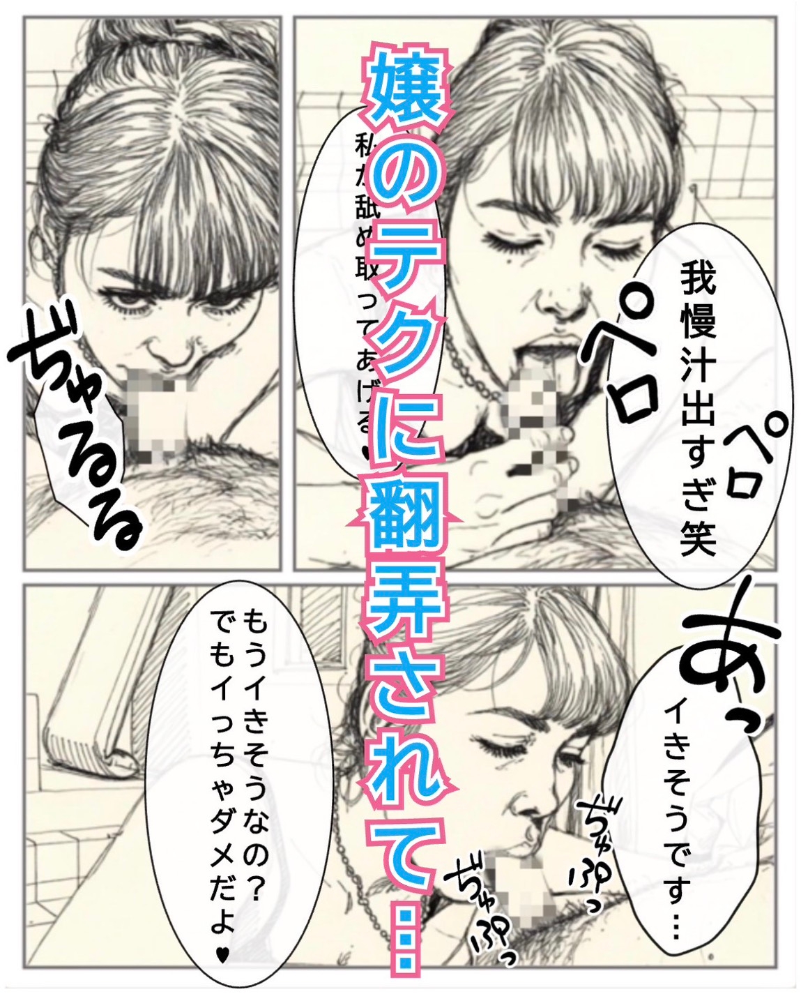 お風呂屋さんで卒業しました。