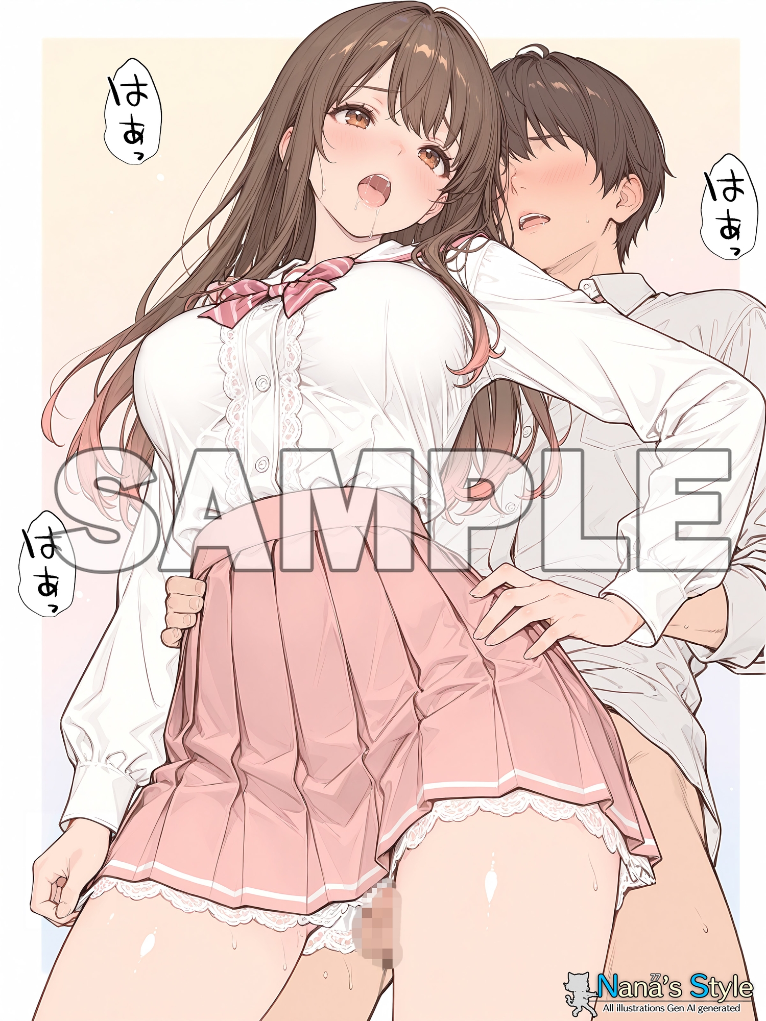 エッチなOL・美沙紀ちゃんの日常 Vol.2