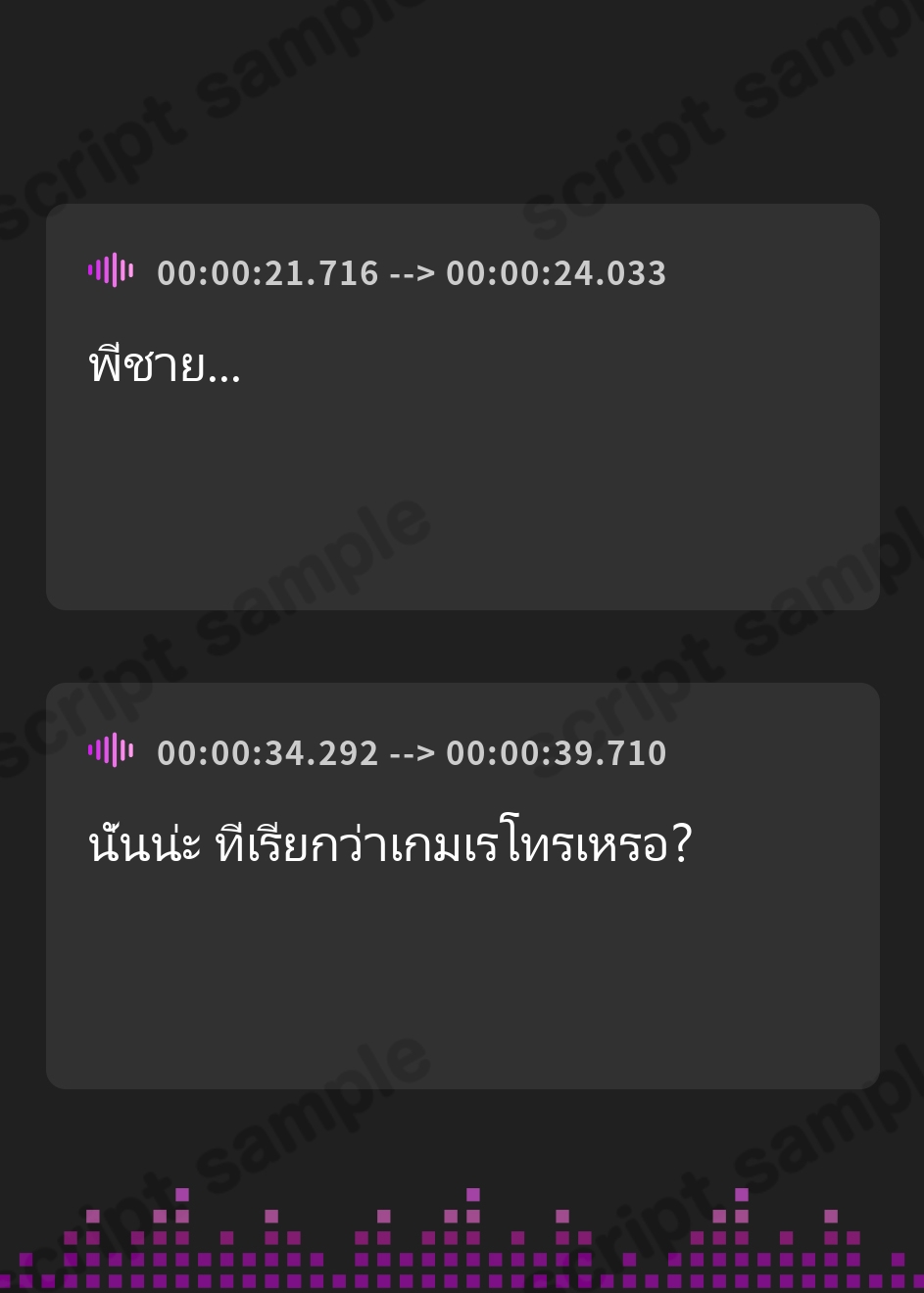 【タイ語版】ナマイキ盛りの妹にぶつくさ言われながらも季節イベントをしっかり楽しんだある日の外出日誌