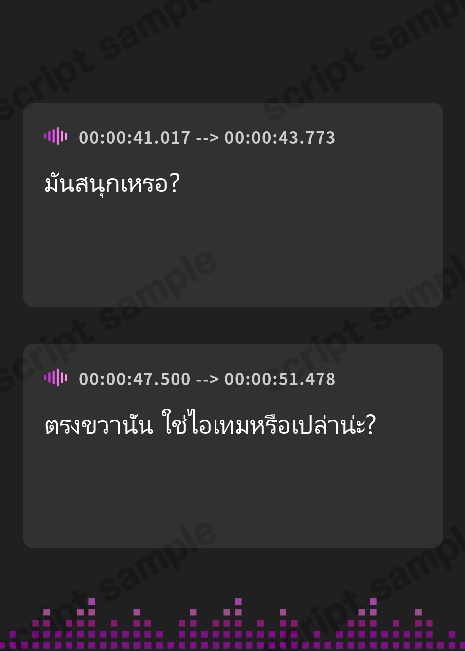 【タイ語版】ナマイキ盛りの妹にぶつくさ言われながらも季節イベントをしっかり楽しんだある日の外出日誌
