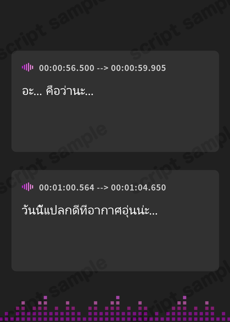 【タイ語版】ナマイキ盛りの妹にぶつくさ言われながらも季節イベントをしっかり楽しんだある日の外出日誌