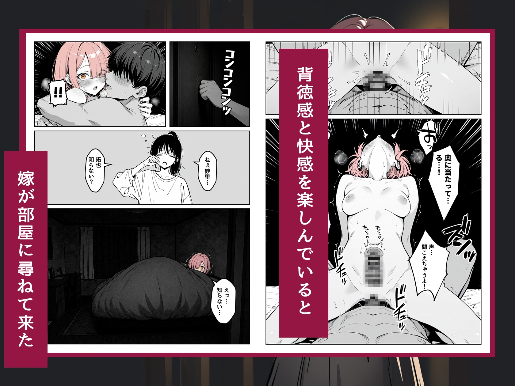 恥ずかしがり屋な地雷系ギャルに堕とされた