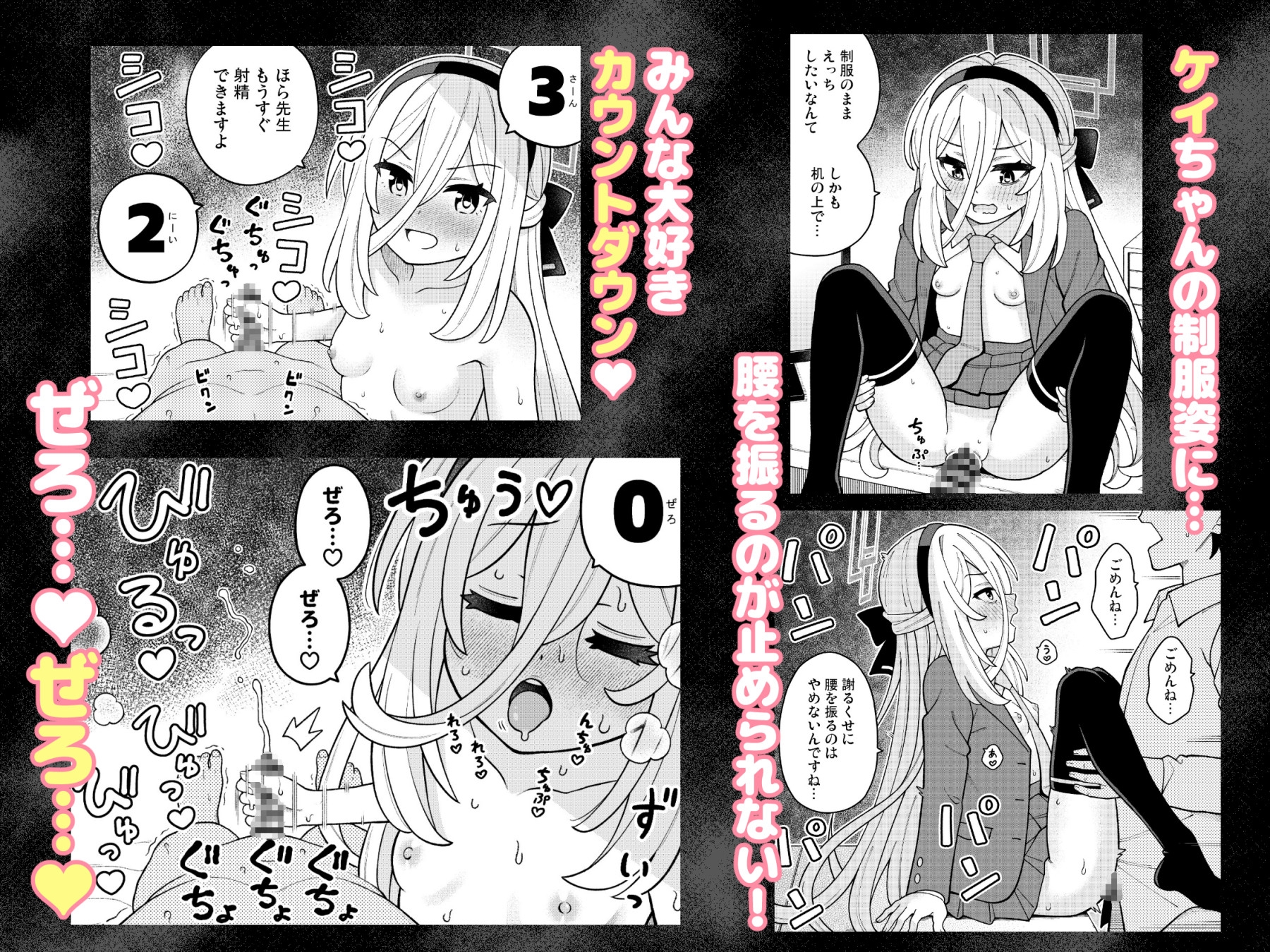 ちびっこあーかいぶ！