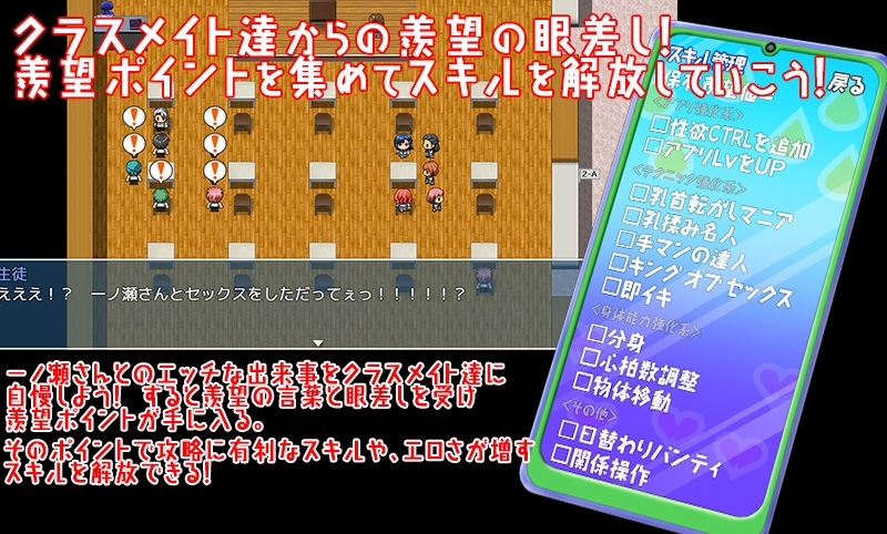 【L2D】女子をえちえちCTRLアプリ！