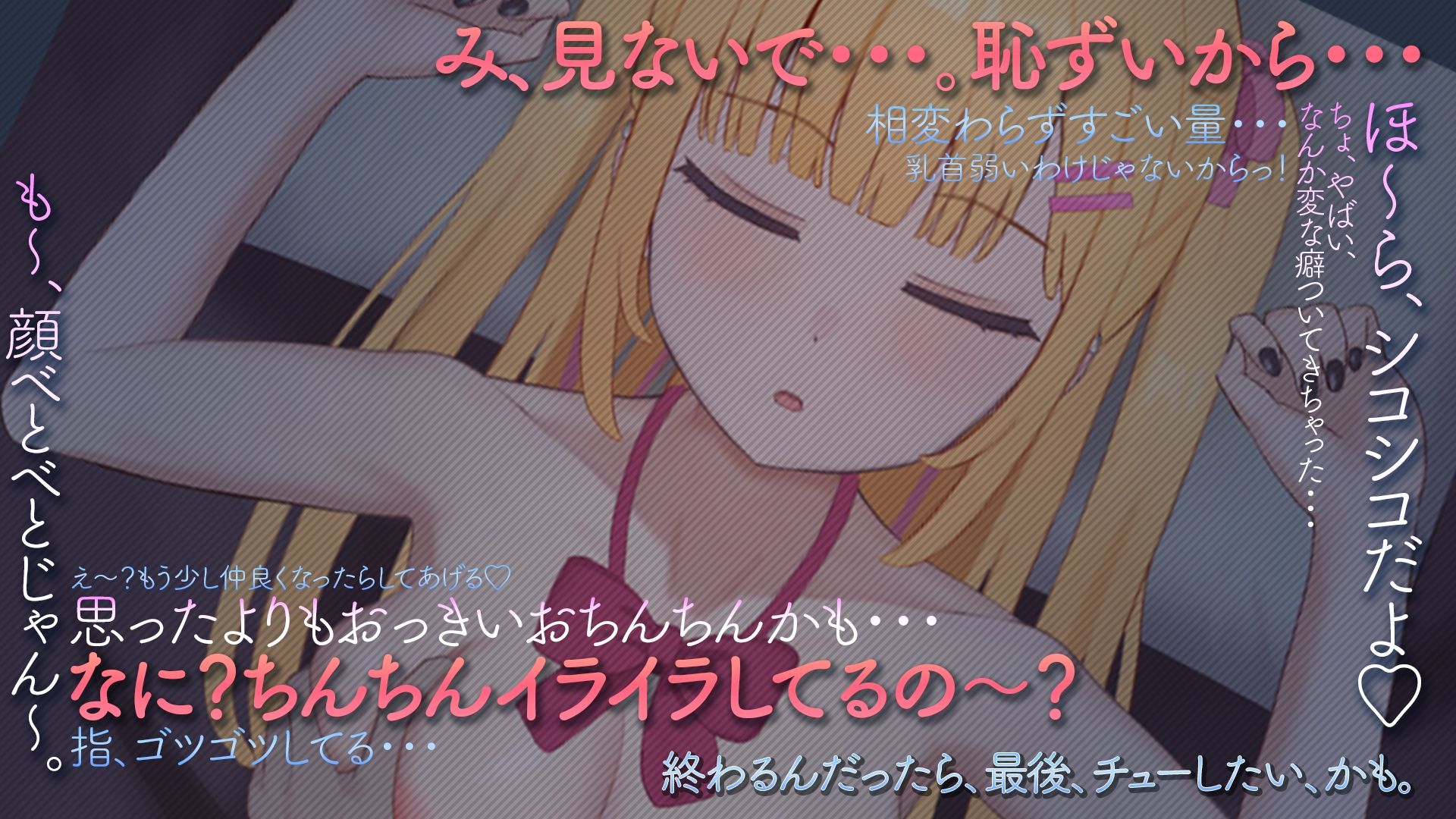 らんなうぇいガール・わんまんすっ！