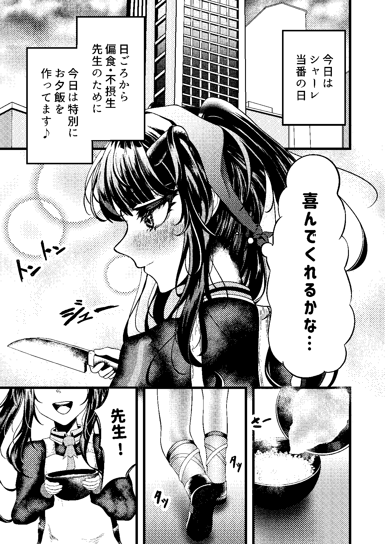 【曇らせ】アレルギー