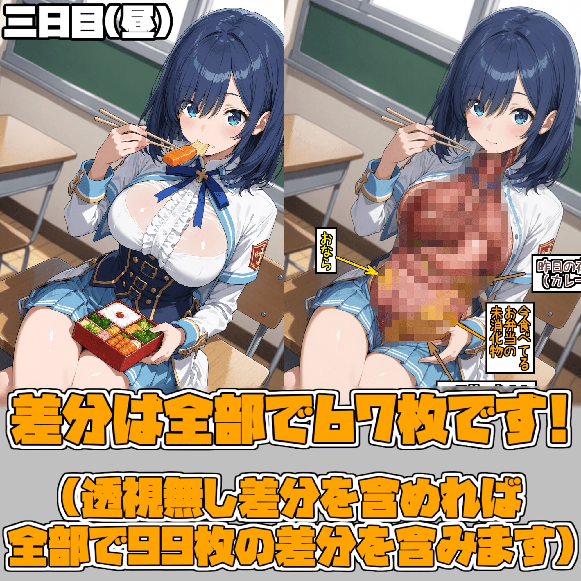 大腸のウンチが透視された状態で3日間監視したら・・・
