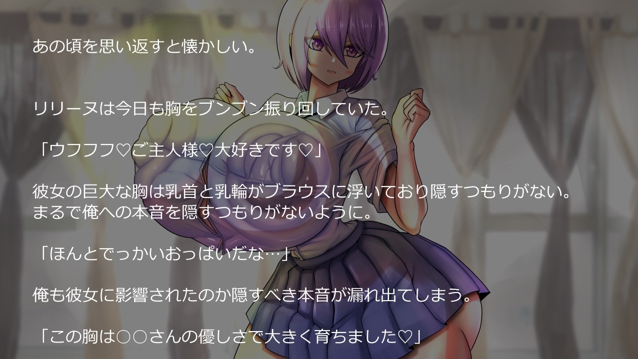 二人の爆乳彼女2