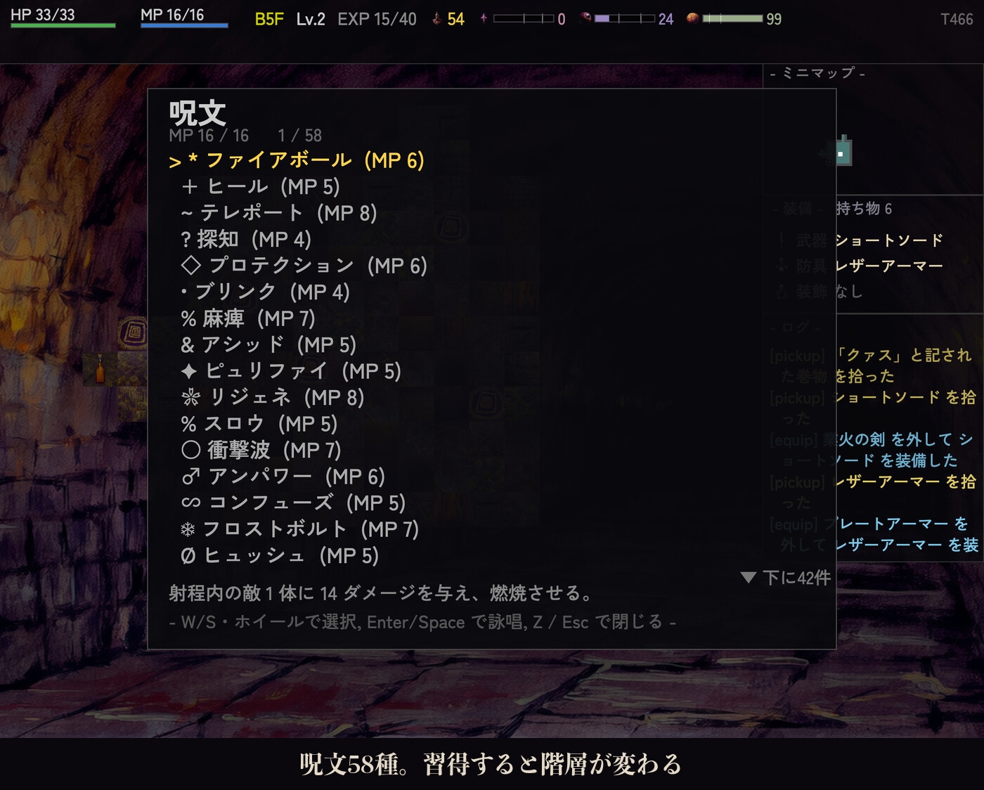 【AI生成】地下二十階の魔性たち