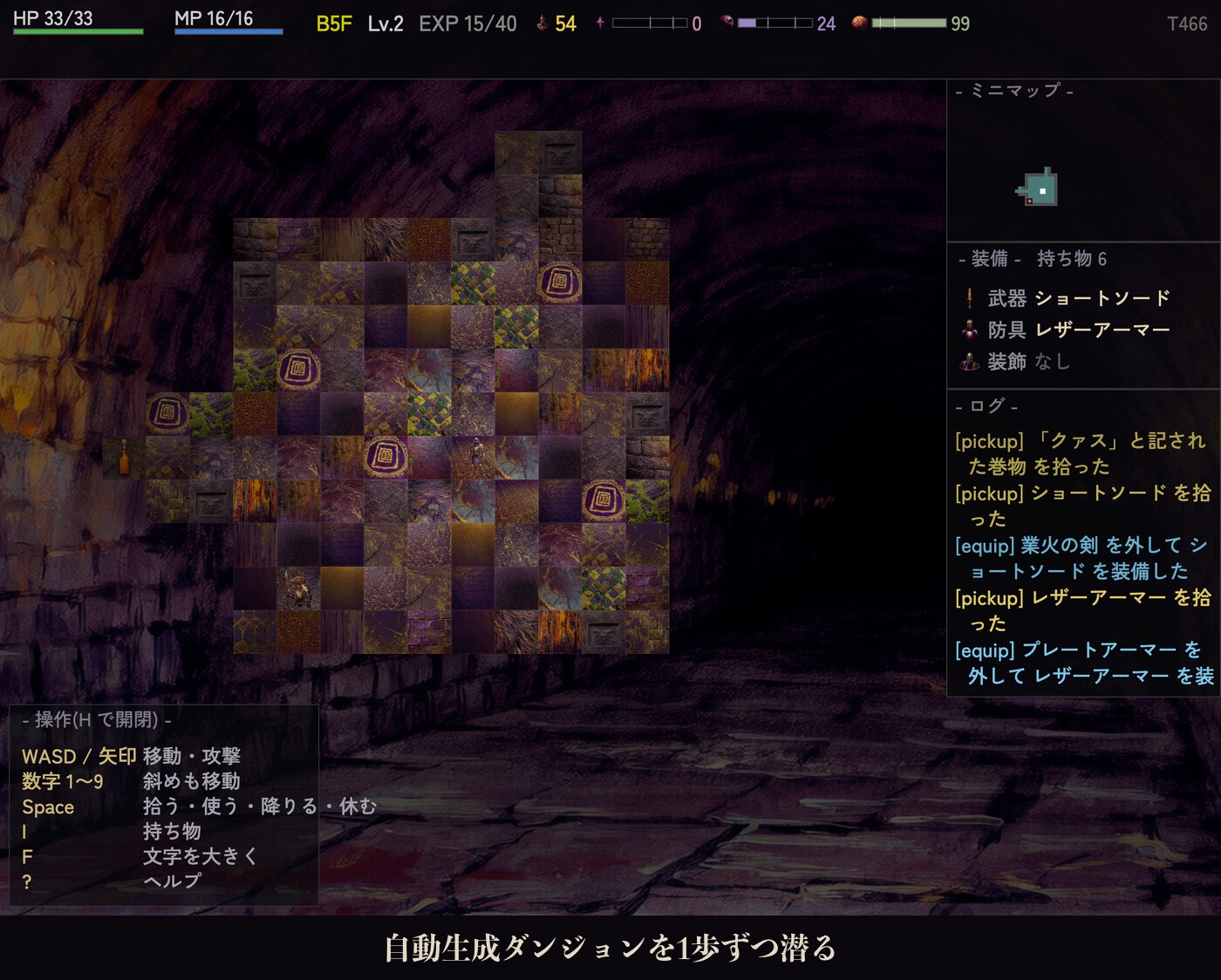 【AI生成】地下二十階の魔性たち