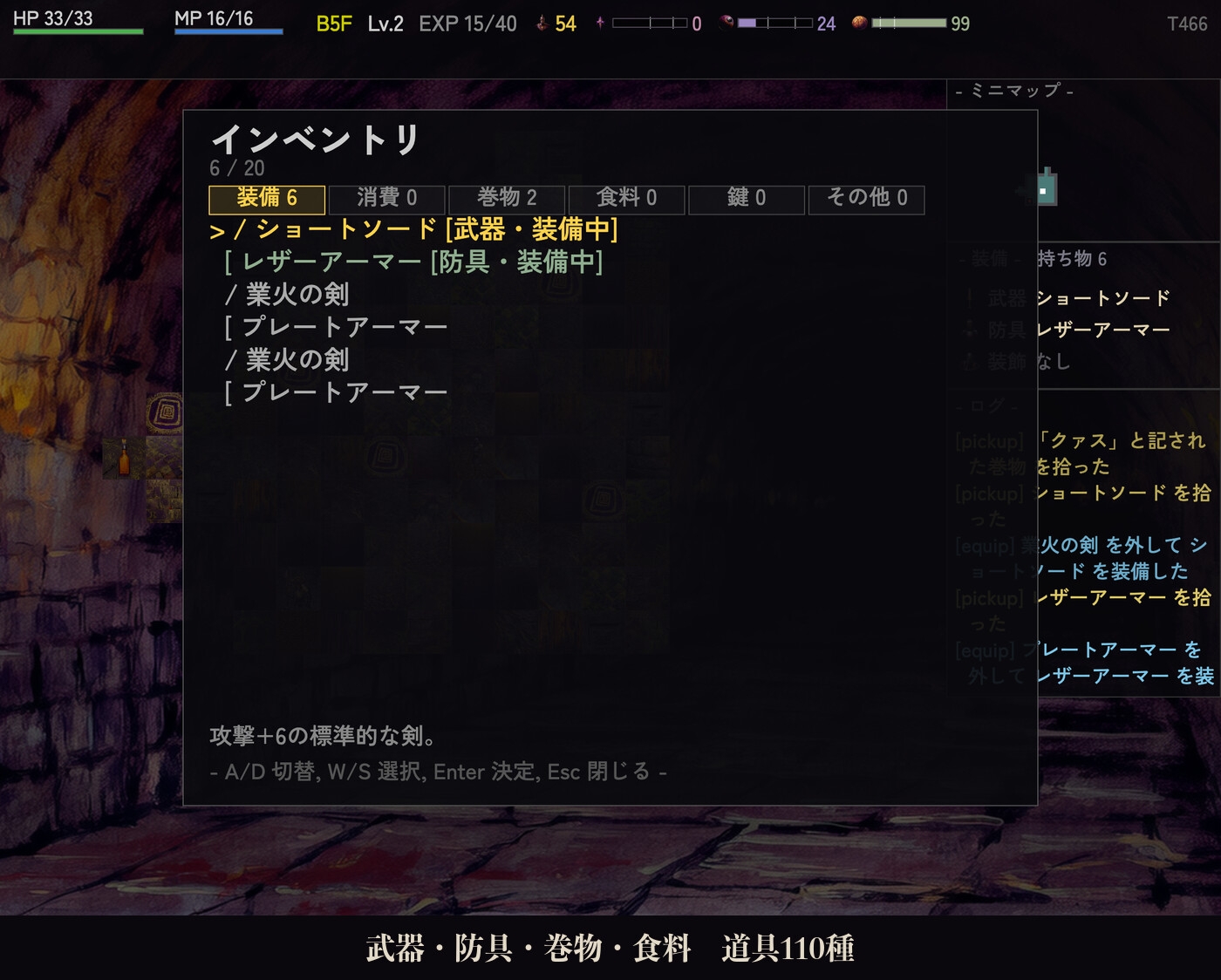 【AI生成】地下二十階の魔性たち