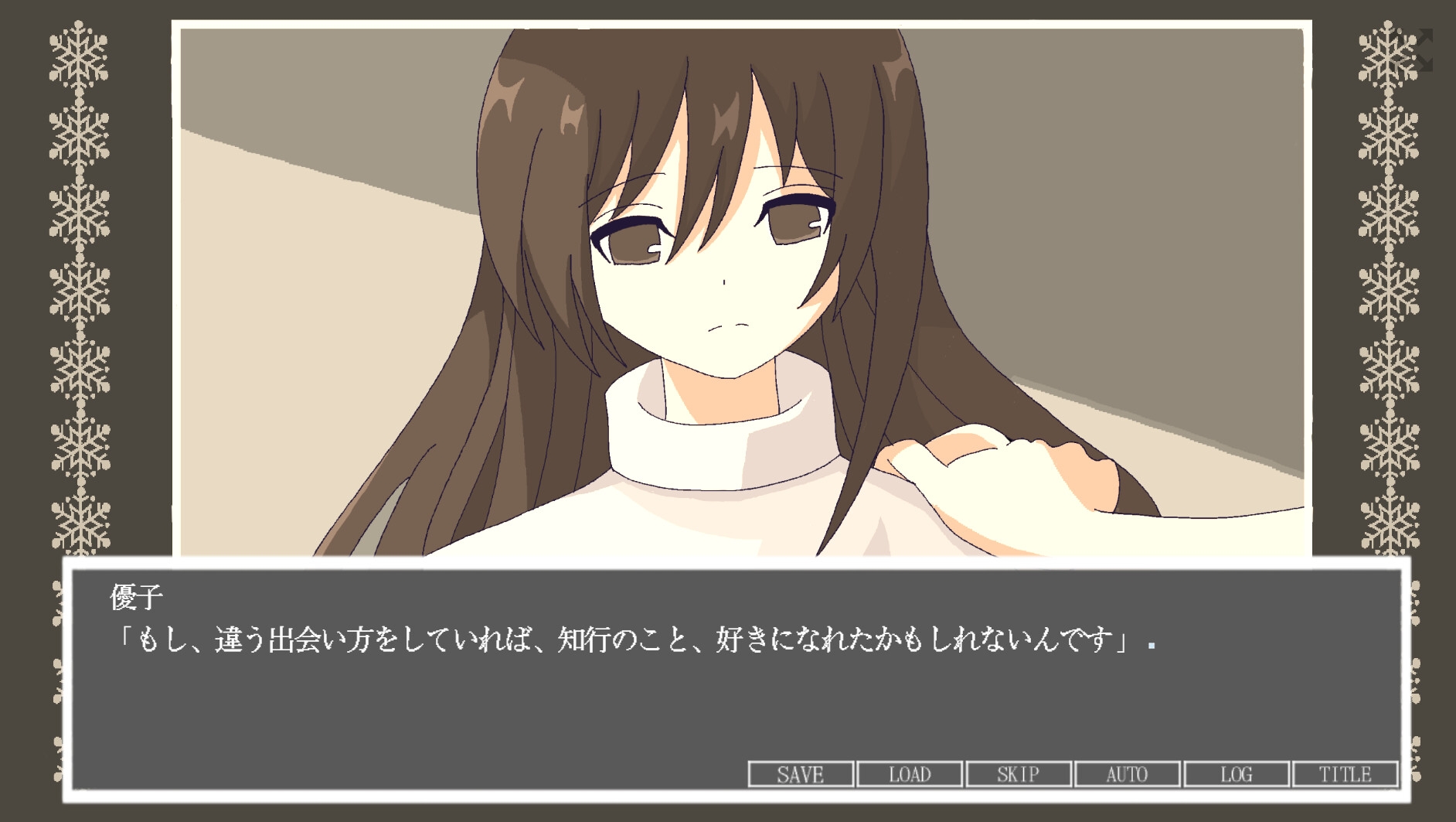 たりない天使さま