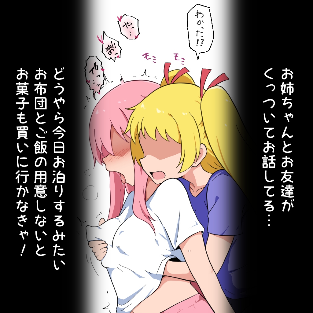 あの日の僕のなぞシリーズ支援まとめ47~66