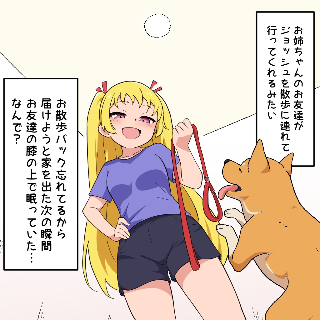あの日の僕のなぞシリーズ支援まとめ47~66