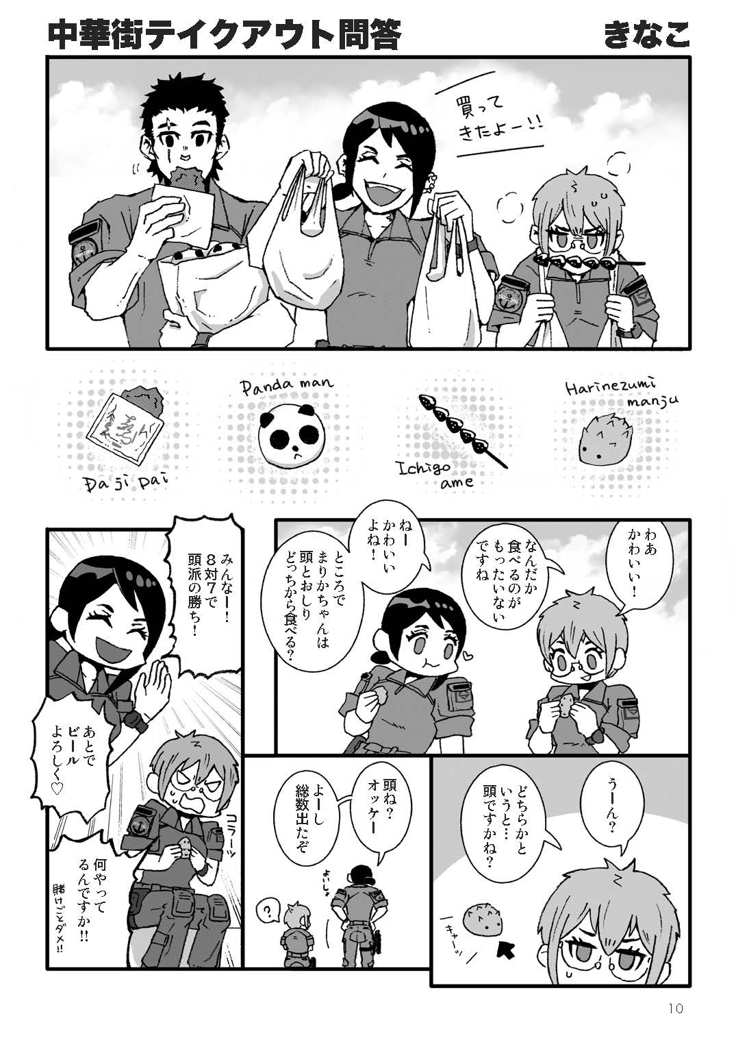 ハマポリグラフィックス5 Anthology