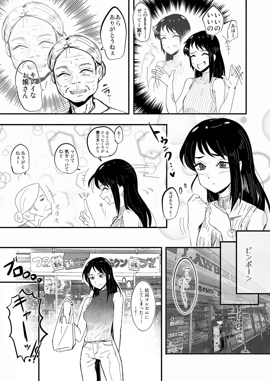 ハマポリグラフィックス5 Anthology