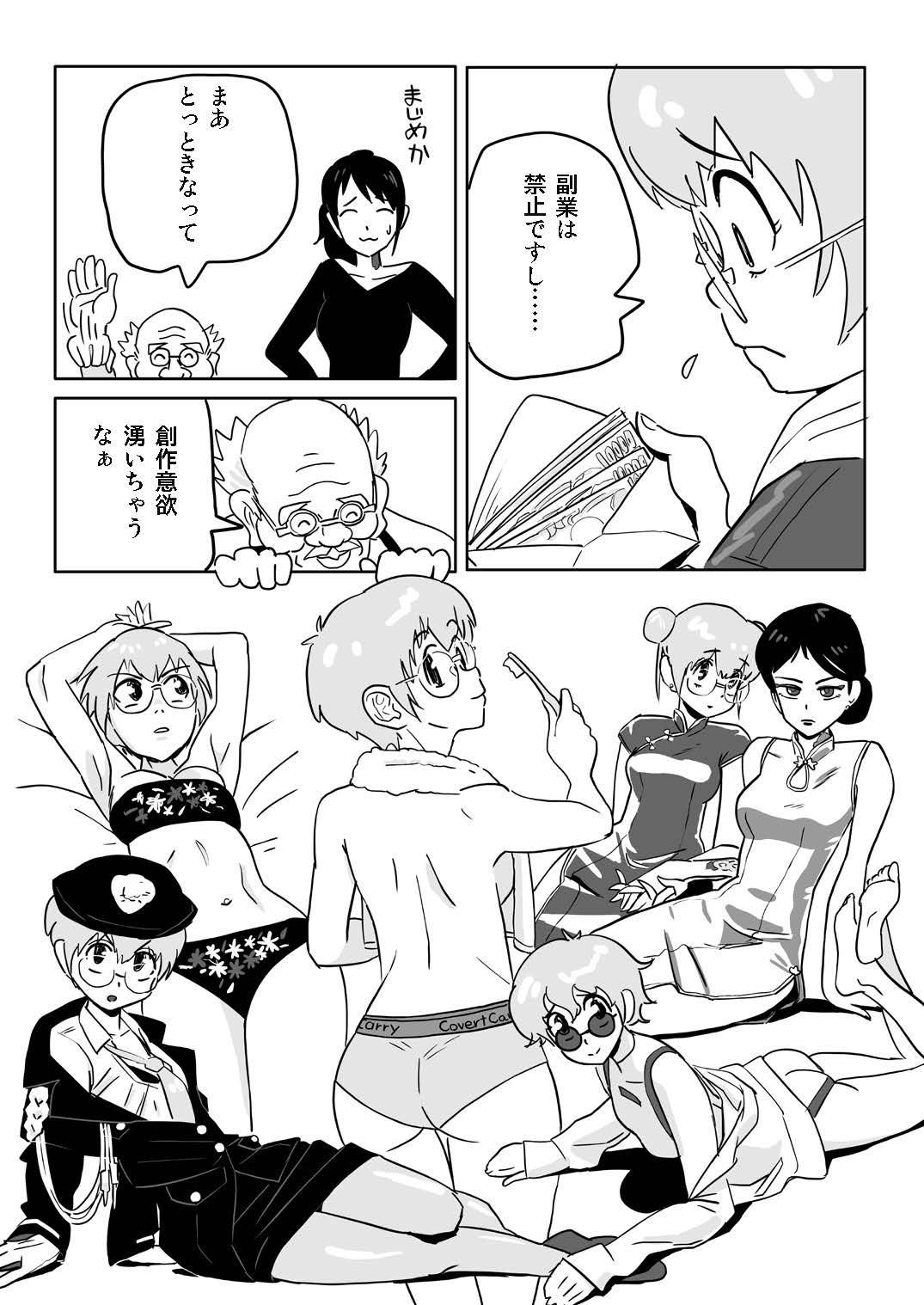 ハマポリグラフィックス6