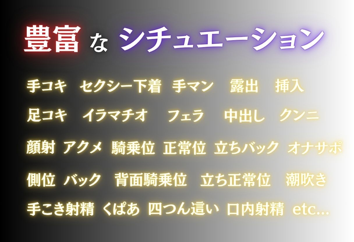 噂のメンエス 古手川●編