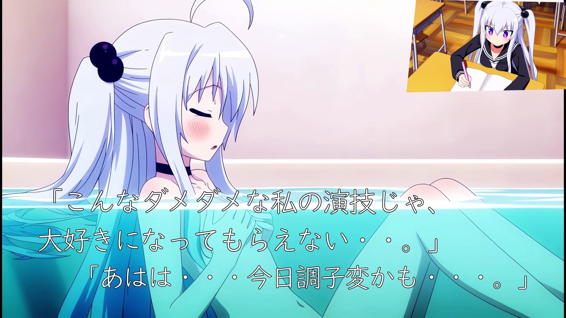 声優志望‼ユキちゃん