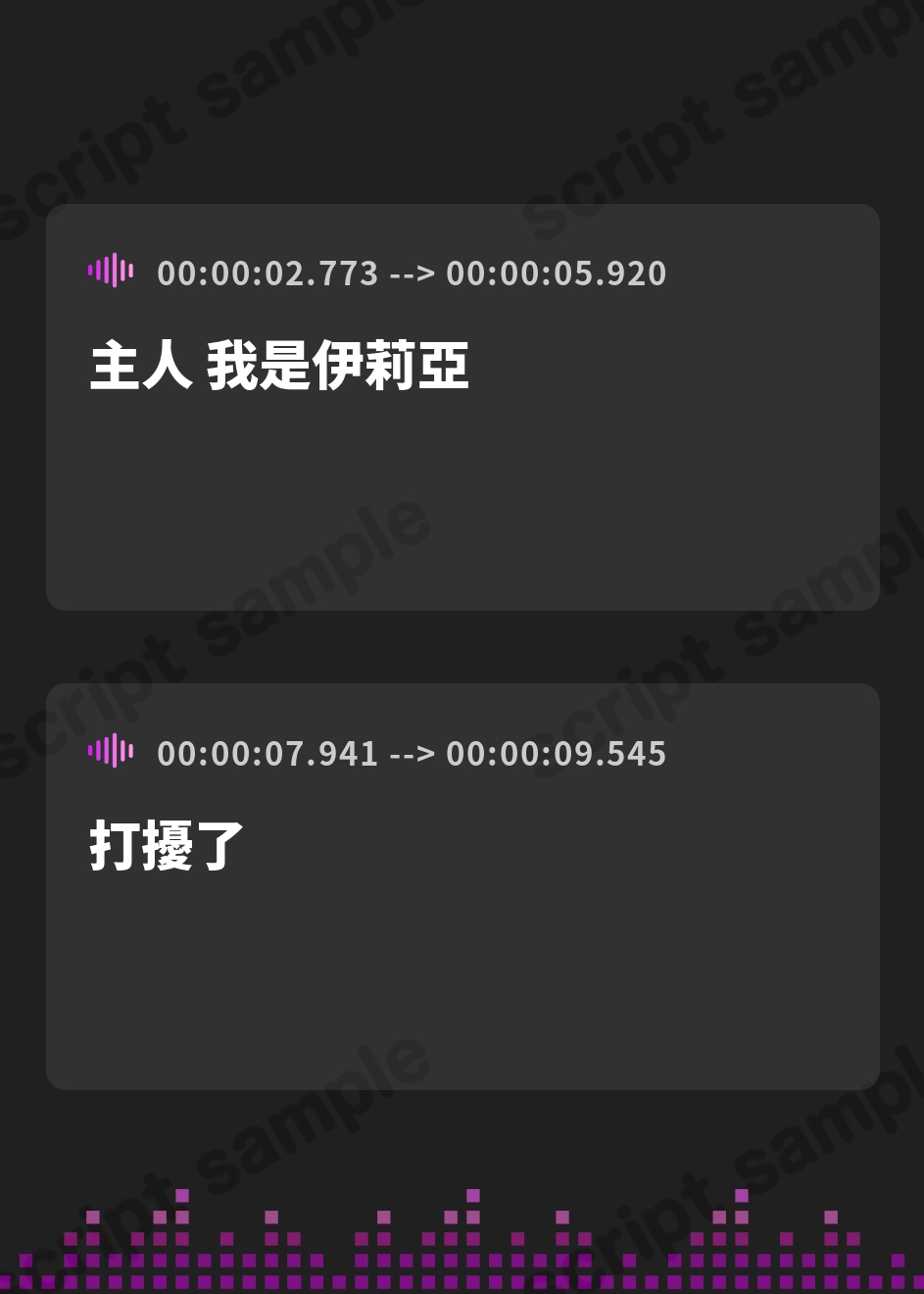 【繁体中文版】✅Live2D同梱✅【フェラ特化】銀髪盲目メイドのお口ご奉仕 ～ご主人様のためにどんなに下品で激しいフェラでも頑張ります♡～