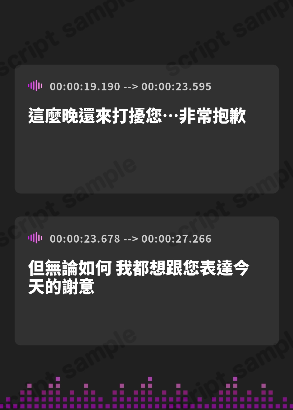 【繁体中文版】✅Live2D同梱✅【フェラ特化】銀髪盲目メイドのお口ご奉仕 ～ご主人様のためにどんなに下品で激しいフェラでも頑張ります♡～