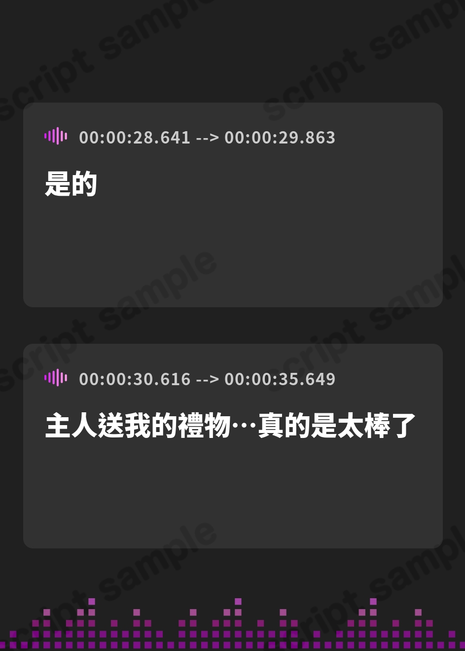 【繁体中文版】✅Live2D同梱✅【フェラ特化】銀髪盲目メイドのお口ご奉仕 ～ご主人様のためにどんなに下品で激しいフェラでも頑張ります♡～