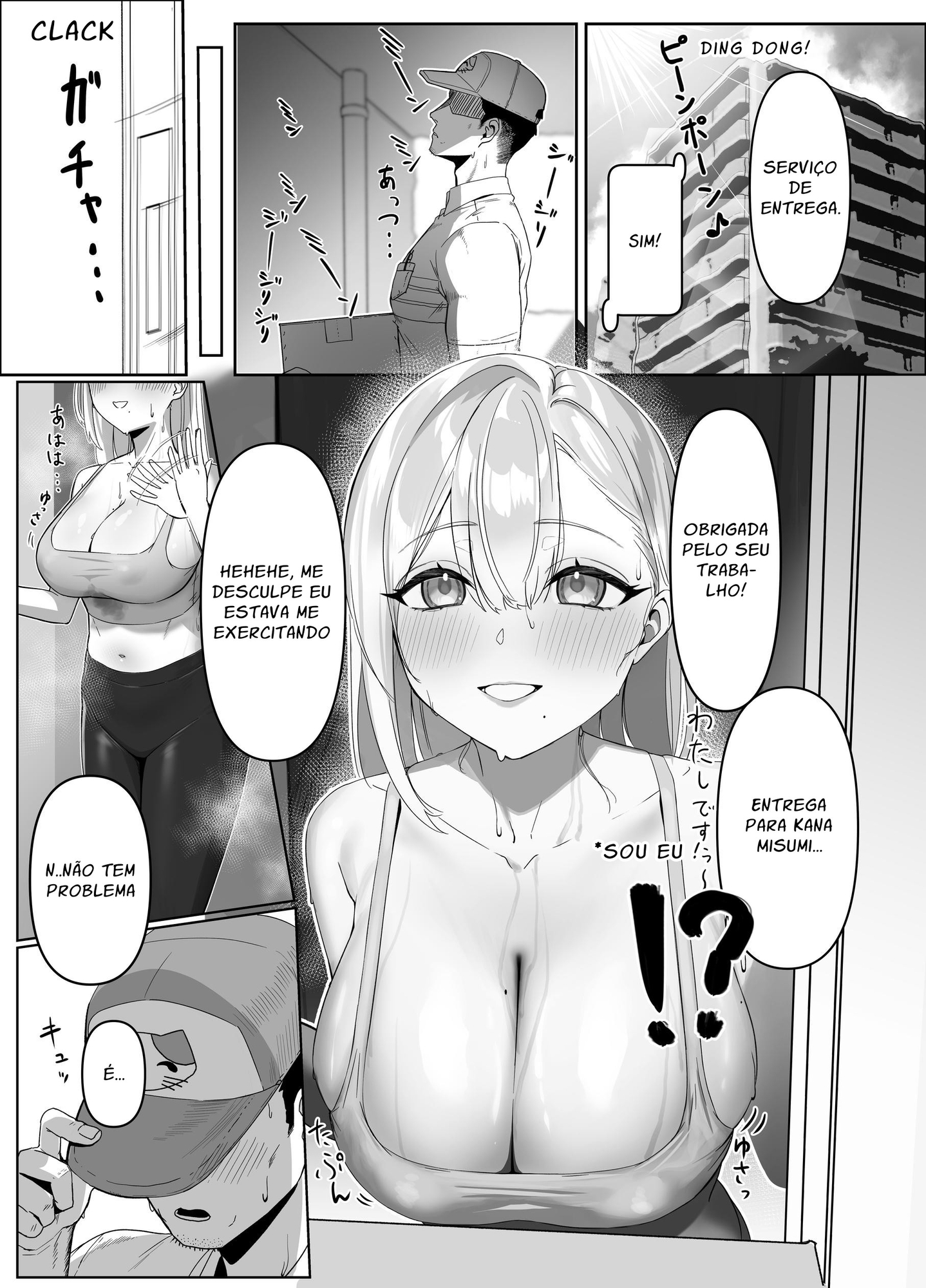 【ポルトガル語版】配達先の長乳お姉さんがエロすぎる