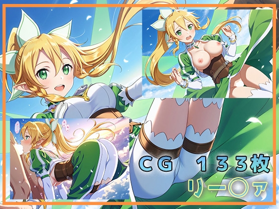 二つの世界でらぶえっち