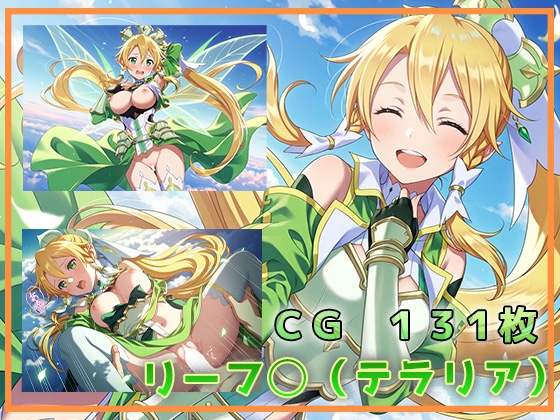 二つの世界でらぶえっち