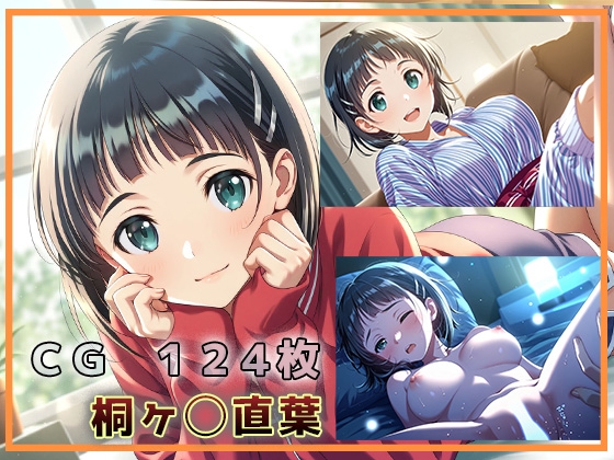 二つの世界でらぶえっち