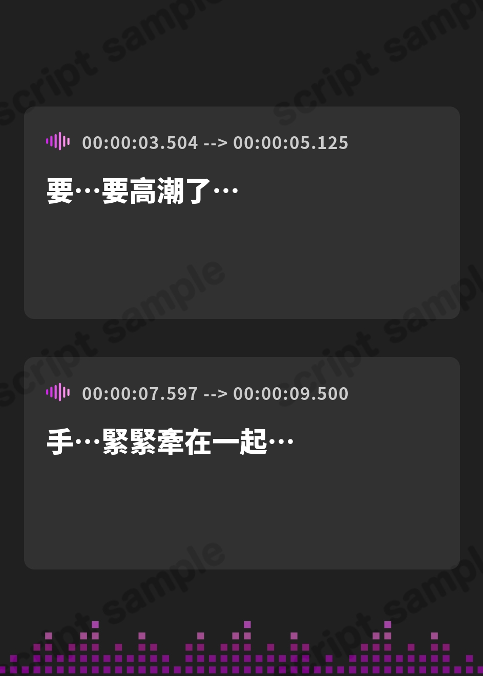 【繁体中文版】【NTR歪んだ性癖】最愛の彼女の寝取らせ報告～「いいの?挿れられちゃうよ…」見知らぬ男に抱かれる彼女の喘ぎ声を聞きながら…【電話越し&後日報告】