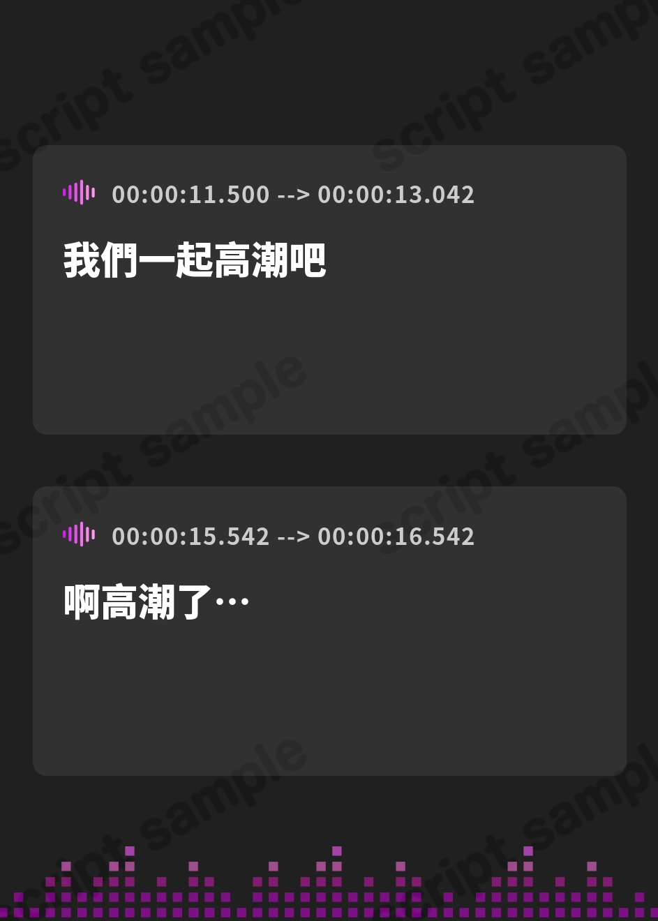 【繁体中文版】【NTR歪んだ性癖】最愛の彼女の寝取らせ報告～「いいの?挿れられちゃうよ…」見知らぬ男に抱かれる彼女の喘ぎ声を聞きながら…【電話越し&後日報告】