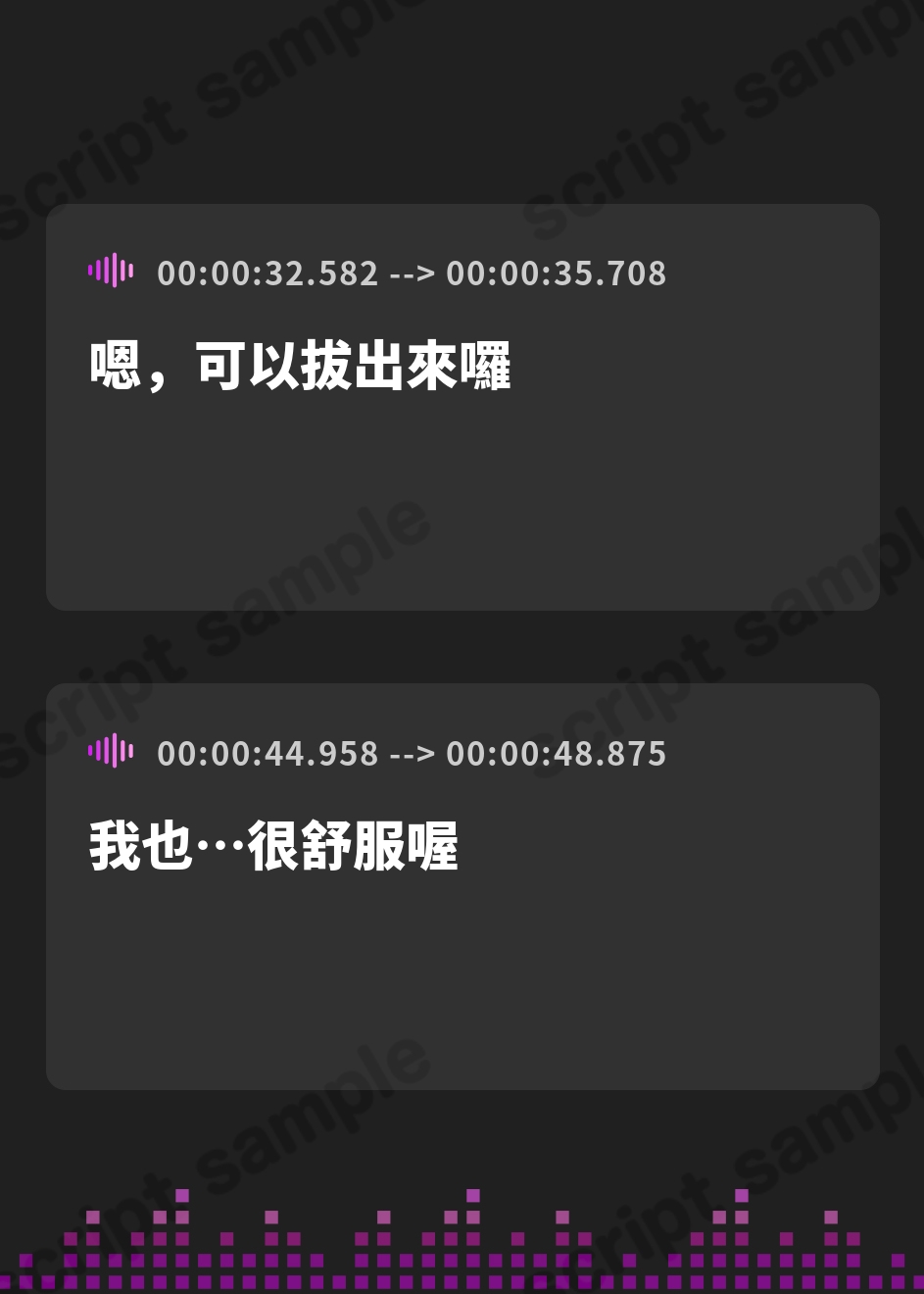 【繁体中文版】【NTR歪んだ性癖】最愛の彼女の寝取らせ報告～「いいの?挿れられちゃうよ…」見知らぬ男に抱かれる彼女の喘ぎ声を聞きながら…【電話越し&後日報告】