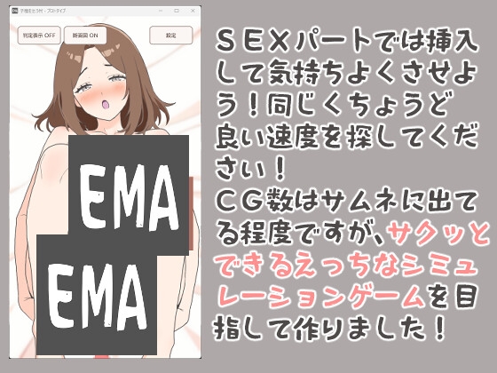 梨乃ねね ～子種を乞う村～