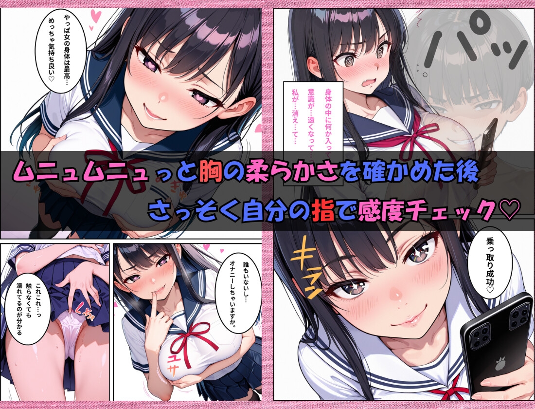 巨乳×巨乳。お姉ちゃんのカラダで妹と快楽堕ち