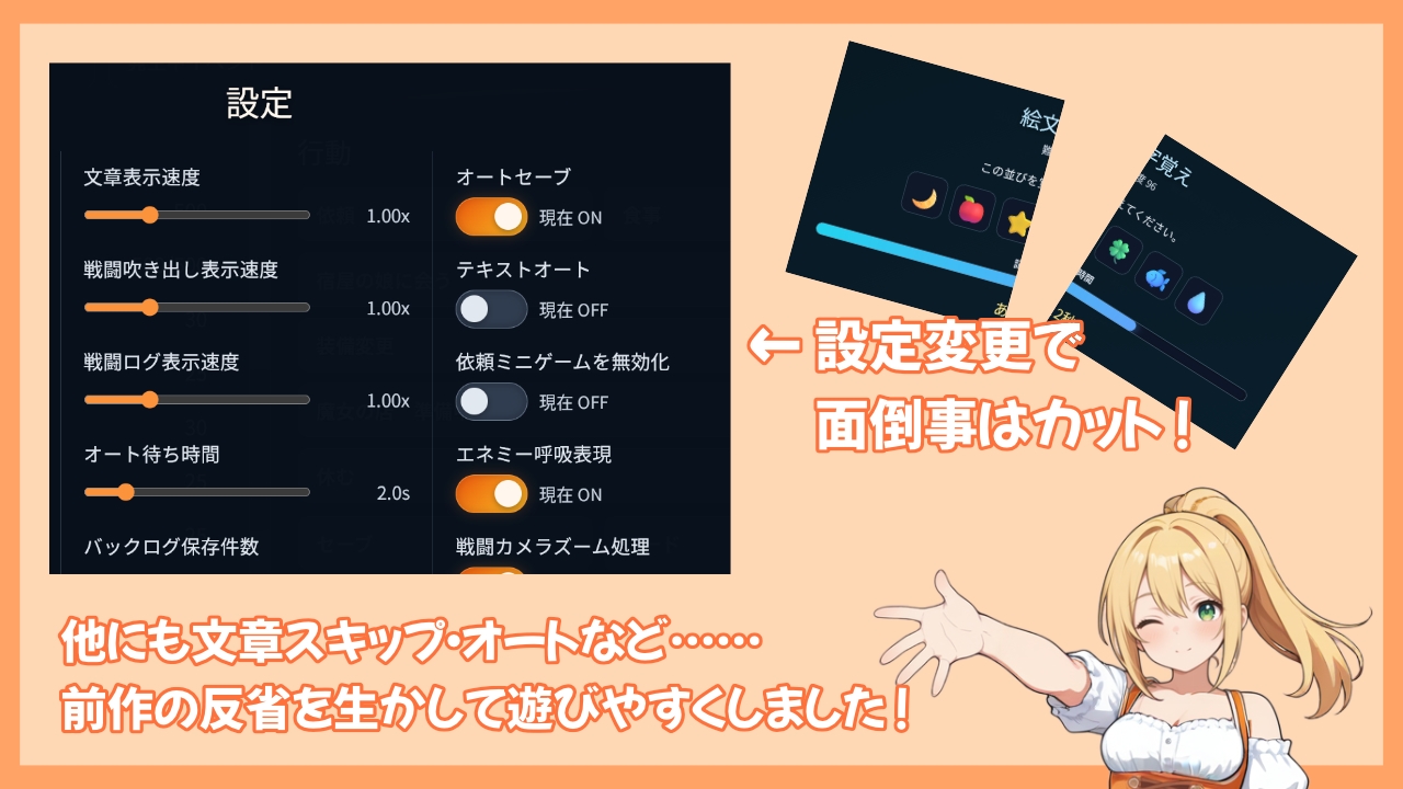 童貞冒険者と宿屋の娘