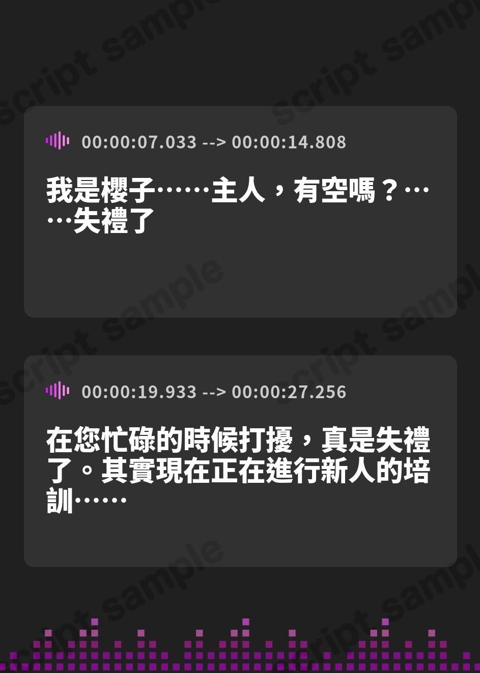 【繁体中文版】【超フェラ特化】ひたすらフェラチオWメイド ～ご主人様、今日も爆音&ねっとりお口ご奉仕で吸い付いて逃がしません♡～