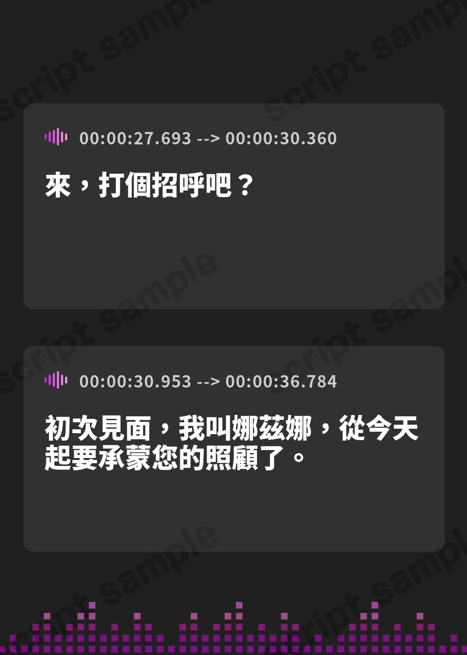 【繁体中文版】【超フェラ特化】ひたすらフェラチオWメイド ～ご主人様、今日も爆音&ねっとりお口ご奉仕で吸い付いて逃がしません♡～