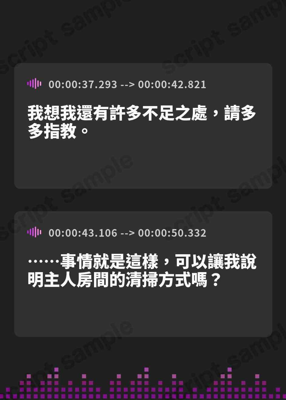 【繁体中文版】【超フェラ特化】ひたすらフェラチオWメイド ～ご主人様、今日も爆音&ねっとりお口ご奉仕で吸い付いて逃がしません♡～