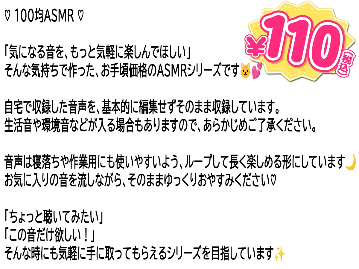 【100均ASMR】耳たぶ舐め♡ 右耳・左耳・両耳たっぷり50分