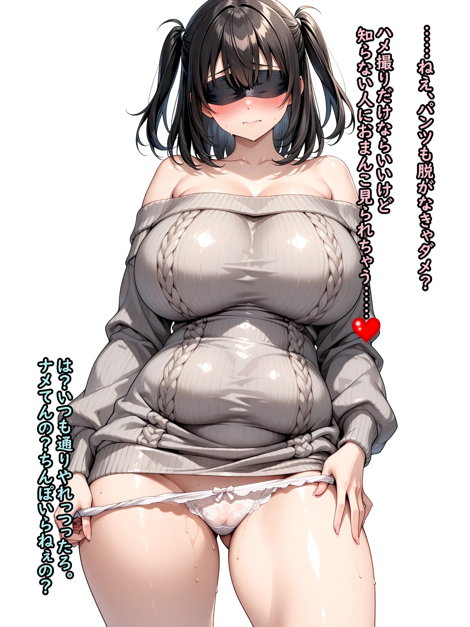 幼馴染の種付けセックス配信中