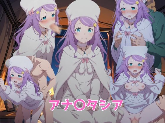 リ〇ロ 4th SEASON SEX動画