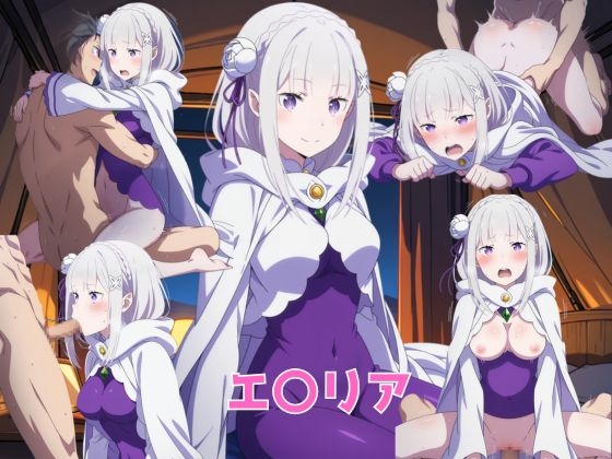 リ〇ロ 4th SEASON SEX動画