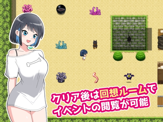 あおいとHな森