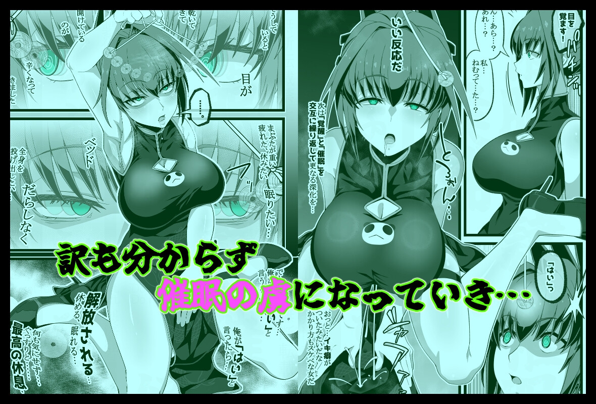 エレベータードール