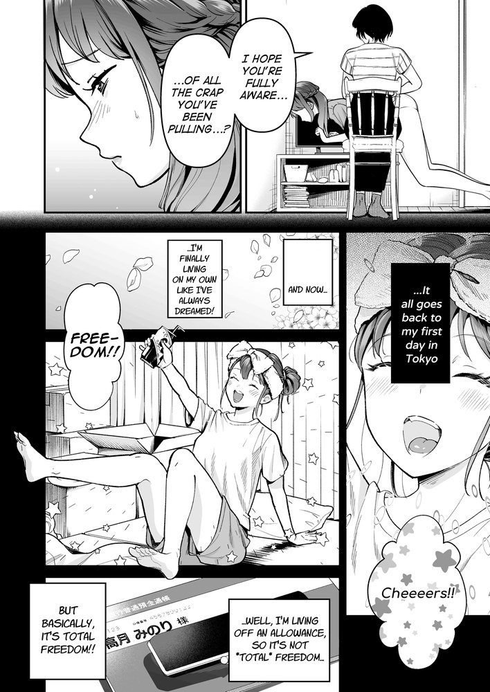 女子大生になってもママからお尻ペンペン / Even as a University Student, I Still Get Spanked by Mom! [English ver.]
