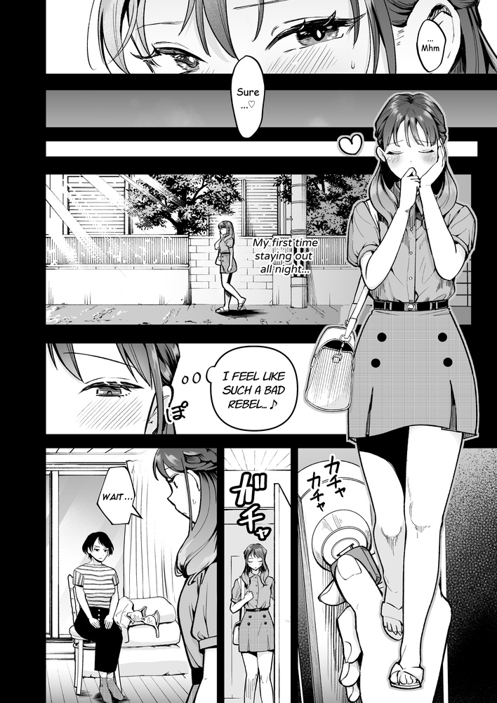 女子大生になってもママからお尻ペンペン / Even as a University Student, I Still Get Spanked by Mom! [English ver.]