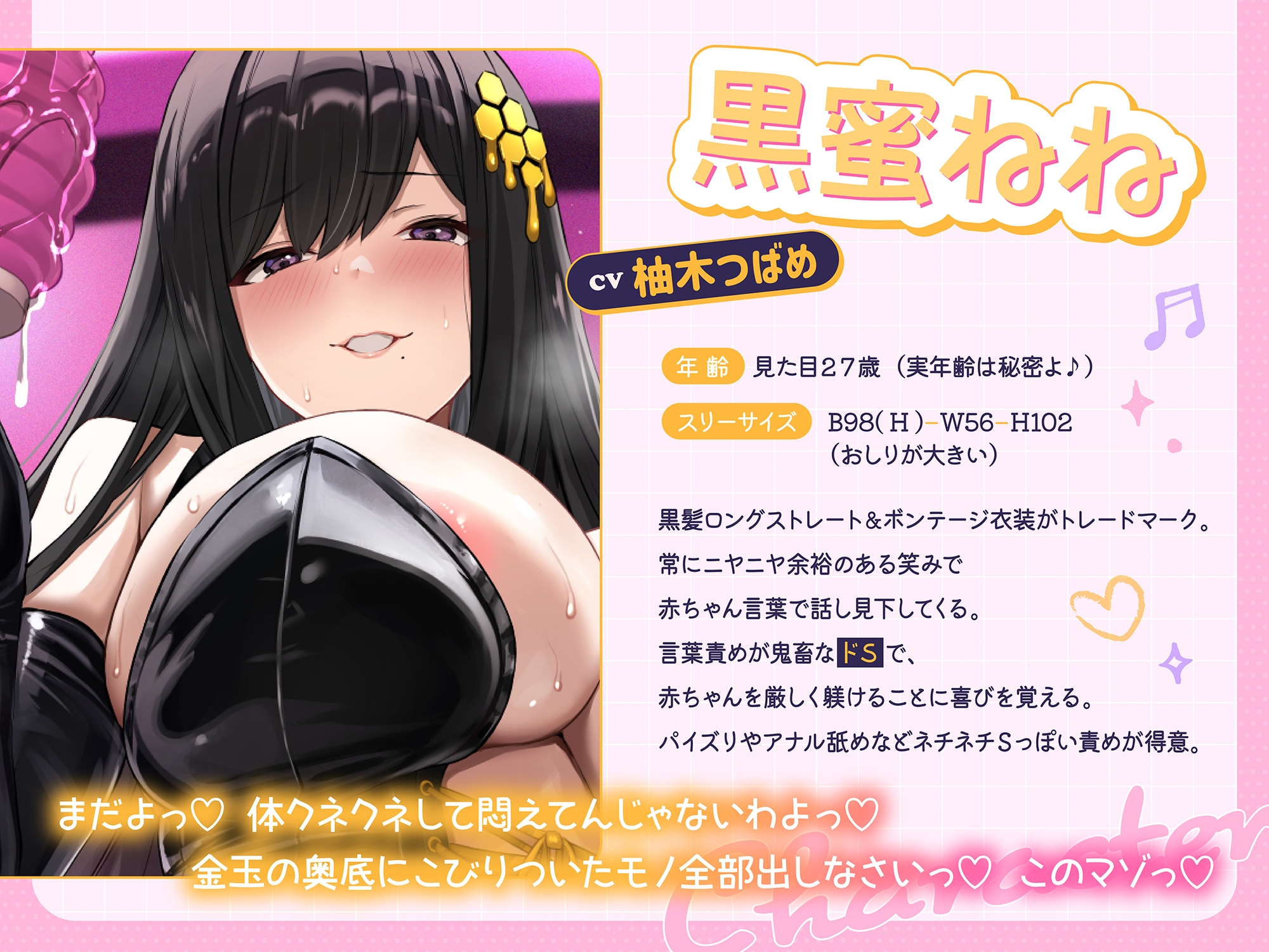 【ず〜っとママ二人と3P♪】マゾオス赤ちゃんザコちんぽイジり倒し保育園♪ お漏らしぴゅ〜ぴゅ〜しましょうね〜♪【でちゅまちゅ心情代弁】