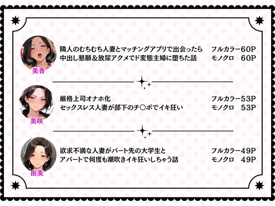 美艶工房 総集編 vol.2
